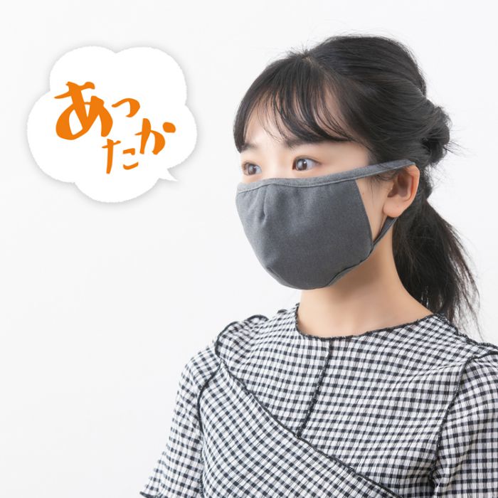 マスク洗える日本製3d使い回し男女兼用花粉立体洗濯布国産抗菌防臭男性女性ウイルス無地息がしやすい大人大きめ痛くならない布マスクメンズレディース楽冬夏春秋冬花粉症おしゃれ