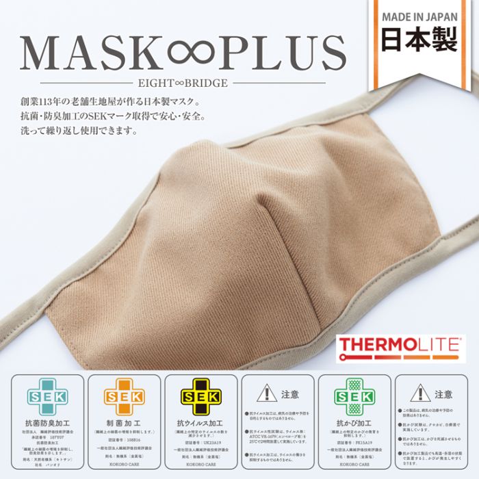 マスク洗える日本製3d使い回し男女兼用花粉立体洗濯布国産抗菌防臭男性女性ウイルス無地息がしやすい大人大きめ3枚セット痛くならない布マスクメンズレディース楽冬夏春秋冬花粉症おしゃれ