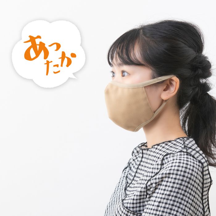 マスク洗える日本製3d使い回し男女兼用花粉立体洗濯布国産抗菌防臭男性女性ウイルス無地息がしやすい大人大きめ3枚セット痛くならない布マスクメンズレディース楽冬夏春秋冬花粉症おしゃれ