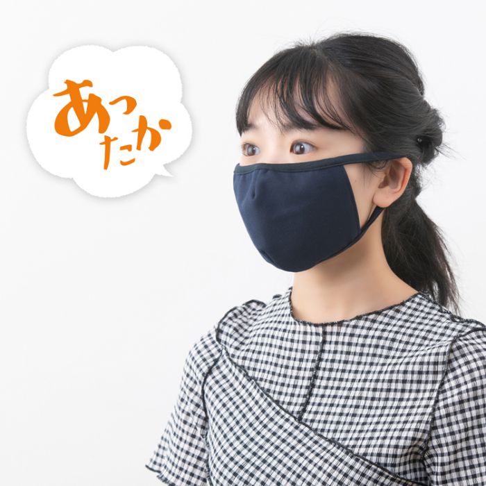 マスク洗える日本製3d使い回し男女兼用花粉立体洗濯布国産抗菌防臭男性女性ウイルス無地息がしやすい大人大きめ3枚セット痛くならない布マスクメンズレディース楽冬夏春秋冬花粉症おしゃれ