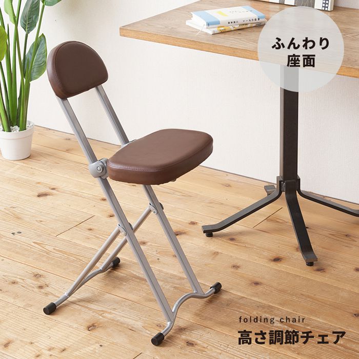 パイプ椅子折りたたみ軽量傷防止丸椅子背もたれクッション小さい丸型高さ調節丈夫折りたたみ椅子室内スチールパイプ椅子アイアンおしゃれ軽い折り畳みコンパクト頑丈格安高め持ち運び小型スリム