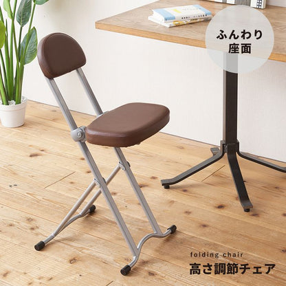 パイプ椅子折りたたみ軽量傷防止丸椅子背もたれクッション小さい丸型高さ調節丈夫折りたたみ椅子室内スチールパイプ椅子アイアンおしゃれ軽い折り畳みコンパクト頑丈格安高め持ち運び小型スリム
