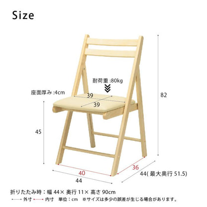 折りたたみ椅子木製軽量クッションコンパクト室内背もたれチェア折りたたみ完成品小さい椅子北欧低め座り心地良いスリム部屋おしゃれ軽い折り畳みコンパクト頑丈格安高め持ち運び小型スリム