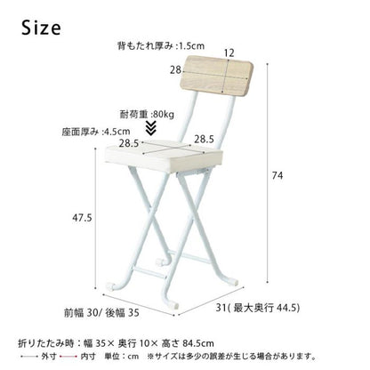 折りたたみ椅子コンパクト軽量パイプスリム革スツールクッション背もたれスチールカウンター丈夫室内リビング椅子四角おしゃれパイプ椅子軽い頑丈格安高め持ち運び小型折りたたみ簡易