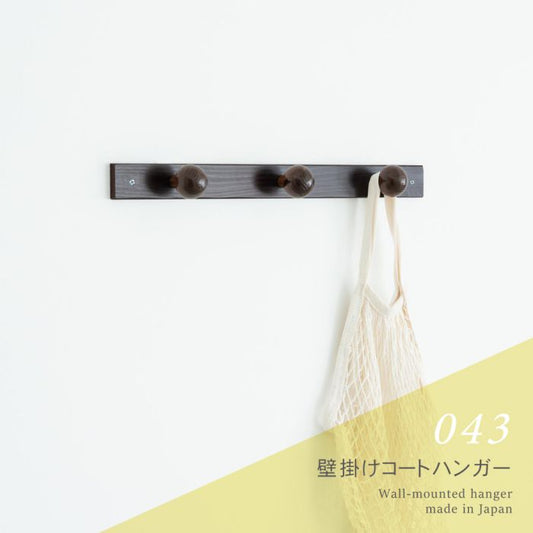 コートハンガー壁掛け木製3連玄関北欧子供スリム日本製壁キッズウォールハンガーフック壁付け狭い頑丈コンパクト収納木洋服おしゃれ壁掛けハンガー壁掛けフックハンガー洋服掛けコートカバン