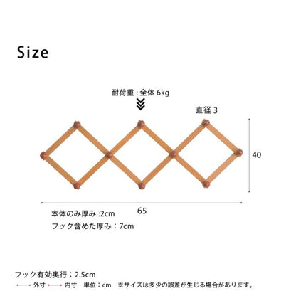 コートハンガー壁掛け木製玄関北欧子供スリム日本製壁キッズウォールハンガーフック壁付け狭い頑丈コンパクト収納木洋服おしゃれ壁掛けハンガー壁掛けフックハンガー洋服掛けコートカバン