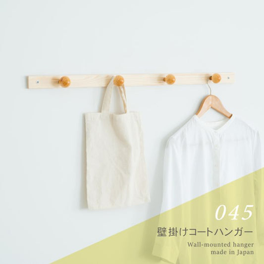 コートハンガー壁掛け木製4連玄関北欧子供スリム日本製壁キッズウォールハンガーフック壁付け狭い頑丈コンパクト収納木洋服おしゃれ壁掛けハンガー壁掛けフックハンガー洋服掛けコートカバン