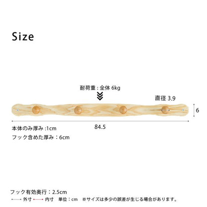 コートハンガー壁掛け木製4連玄関北欧子供スリム日本製壁キッズウォールハンガーフック壁付け狭い頑丈コンパクト収納木洋服おしゃれ壁掛けハンガー壁掛けフックハンガー洋服掛けコートカバン