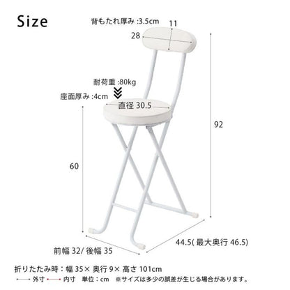 折りたたみ椅子コンパクト軽量パイプ丸型スリム革スツールクッション背もたれスチールカウンター丈夫室内リビング椅子おしゃれパイプ椅子軽い頑丈格安高め持ち運び小型折りたたみ簡易
