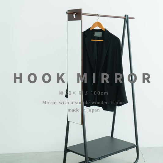 鏡壁掛けフック日本製軽量大きい北欧壁掛け鏡玄関姿見壁掛けミラートイレ洗面所ミラースリム長方形壁面リビング国産幅20おしゃれウォールミラーインテリア壁賃貸メイク薄型化粧引っかけ