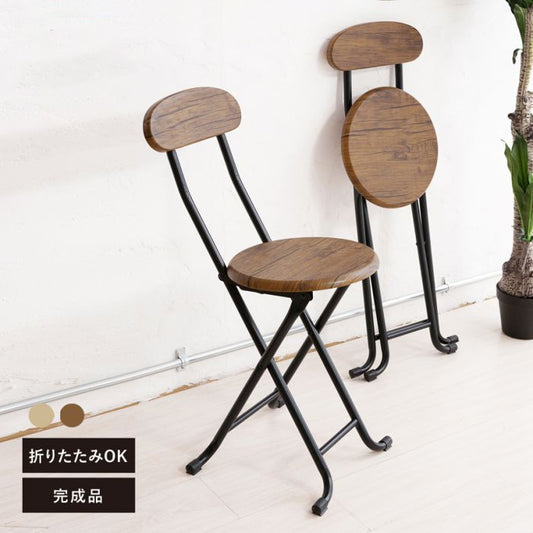 パイプ椅子折りたたみ軽量傷防止丸椅子木製背もたれモダン小さい木目丸型丈夫折りたたみ椅子室内スチールスツール椅子ヴィンテージおしゃれ軽い折り畳みコンパクト頑丈格安高め持ち運び小型スリム