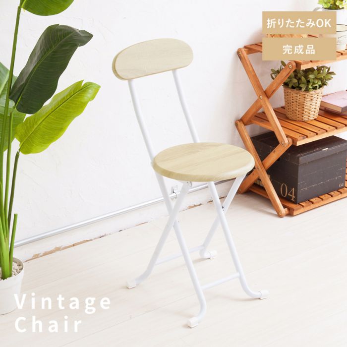 パイプ椅子折りたたみ軽量傷防止丸椅子木製背もたれモダン小さい木目丸型丈夫折りたたみ椅子室内スチールスツール椅子ヴィンテージおしゃれ軽い折り畳みコンパクト頑丈格安高め持ち運び小型スリム