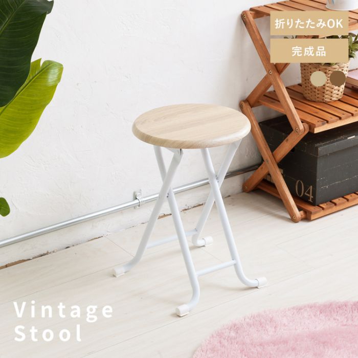 パイプ椅子折りたたみ軽量傷防止丸椅子木製モダン小さい木目丸型丈夫レトロ折りたたみ椅子室内スチールスツール椅子ヴィンテージおしゃれ軽い折り畳みコンパクト頑丈格安高め持ち運び小型スリム