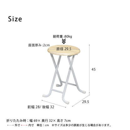 パイプ椅子折りたたみ軽量傷防止丸椅子木製モダン小さい木目丸型丈夫レトロ折りたたみ椅子室内スチールスツール椅子ヴィンテージおしゃれ軽い折り畳みコンパクト頑丈格安高め持ち運び小型スリム