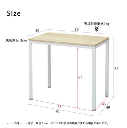 デスク机木製ハイタイプ幅80シンプル奥行50勉強学習頑丈コの字丈夫大人パソコン使いやすい木目テレワーク在宅おしゃれヴィンテージ在宅ワーク自宅学生格安ワーク丈夫頑丈一人用ハイ学生