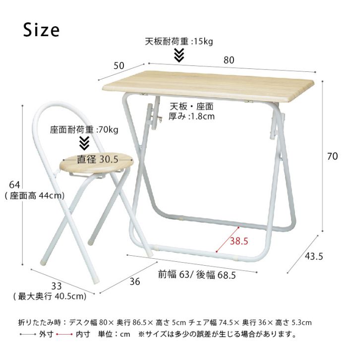 デスク折りたたみ椅子セットアイアン幅80ハイタイプ省スペースコンパクト机スリムスチールチェア奥行50木製薄型完成品おしゃれ一人暮らし大人子供勉強大学生学習中学生テレワーク在宅