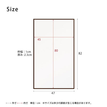 鏡姿見壁掛け軽量木製玄関木枠スリム北欧四角洗面所トイレ天然木長方形ミラー日本製フレームリビング4580壁掛けミラーおしゃれ壁掛け鏡ウォール手洗いメイク化粧小さい軽い姿見鏡薄型