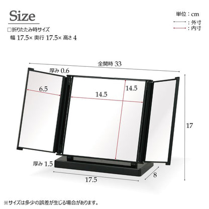 卓上ミラー鏡三面鏡折りたたみ角度調整卓上メイク化粧大きめ四角シンプル卓上鏡持ち運び収納化粧鏡コンパクトミラーおしゃれスタンドミラーミラードレッサーメイク用化粧用スタンド