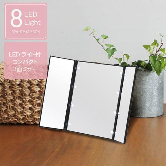 鏡ミラー卓上三面鏡ライト付きled折りたたみ角度調整四角シンプル姿見卓上ミラーコンパクト化粧メイクスタンドスリムおしゃれ卓上鏡ライト折り畳みミニ女優ミラー小さい軽量白黒