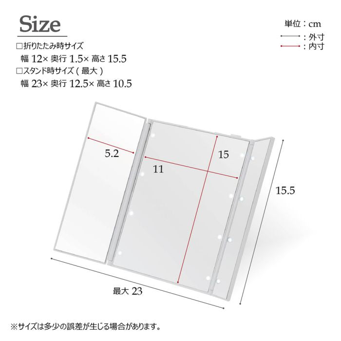 鏡ミラー卓上三面鏡ライト付きled折りたたみ角度調整四角シンプル姿見卓上ミラーコンパクト化粧メイクスタンドスリムおしゃれ卓上鏡ライト折り畳みミニ女優ミラー小さい軽量白黒