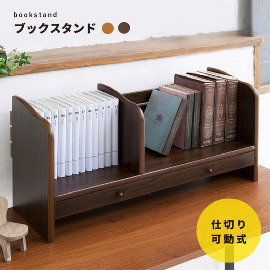 ブックスタンド本立て木製卓上a4棚薄型収納仕切り机上本棚小型ラック引き出しおしゃれ木スリムデスク絵本北欧倒れないブックエンドブックシェルフファイルボックス重ねファイルスタンド小さめ