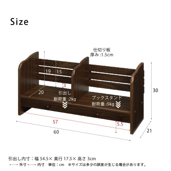 ブックスタンド本立て木製卓上a4棚薄型収納仕切り机上本棚小型ラック引き出しおしゃれ木スリムデスク絵本北欧倒れないブックエンドブックシェルフファイルボックス重ねファイルスタンド小さめ