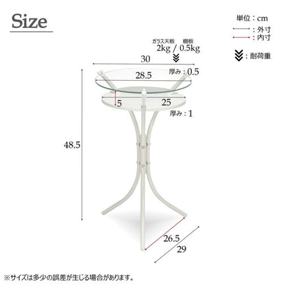 サイドテーブル丸ガラススリムアンティーク幅30小さめ棚収納軽量小型ソファモダン丸型玄関花台コンパクトベッド寝室脚スチールおしゃれソファーテーブル飾り台薄型ロータイプ低めソファーベット