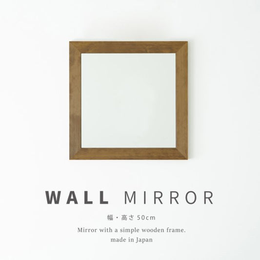 鏡壁掛け姿見軽量木製玄関木枠スリム北欧四角洗面所トイレ天然木正方形ミラー日本製フレームリビング50壁掛けミラーおしゃれ壁掛け鏡ウォール手洗いメイク化粧小さい軽い姿見鏡薄型