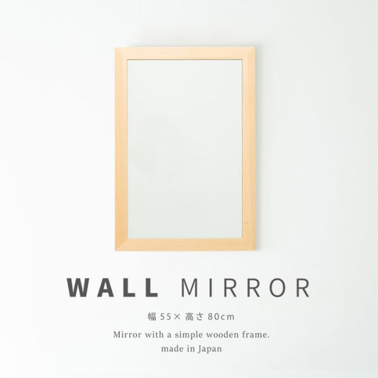 鏡壁掛け姿見軽量木製玄関木枠スリム北欧四角洗面所トイレ天然木長方形ミラー日本製フレームリビング5580壁掛けミラーおしゃれ壁掛け鏡ウォール手洗いメイク化粧小さい軽い姿見鏡薄型