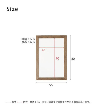 鏡壁掛け姿見軽量木製玄関木枠スリム北欧四角洗面所トイレ天然木長方形ミラー日本製フレームリビング5580壁掛けミラーおしゃれ壁掛け鏡ウォール手洗いメイク化粧小さい軽い姿見鏡薄型