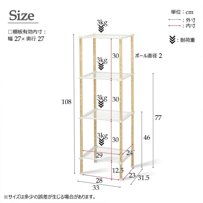 ラック棚スチール木目調3段2段収納スリム天板幅35薄型小型ロータイプ低めスチールラック洗面所リビング隙間奥行30おしゃれ1段積み重ねコンパクト縦軽量アイアンデスク横壁面丈夫