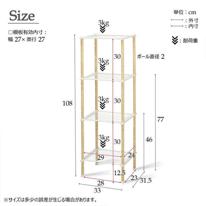 ラック棚スチール木目調3段2段収納スリム天板幅35薄型小型ロータイプ低めスチールラック洗面所リビング隙間奥行30おしゃれ1段積み重ねコンパクト縦軽量アイアンデスク横壁面丈夫