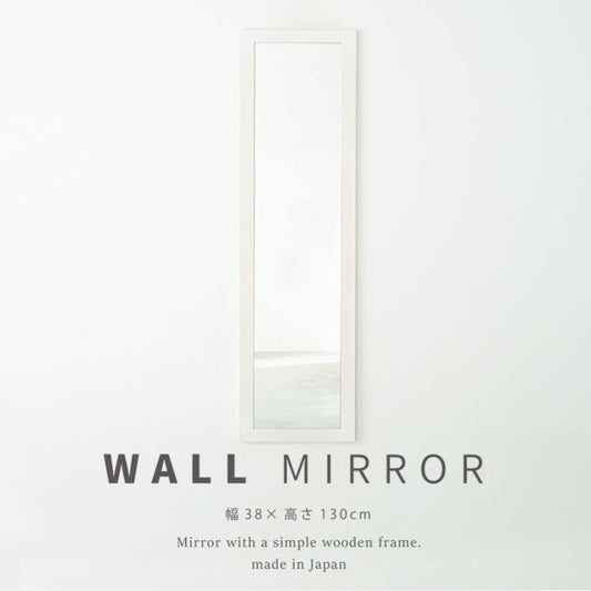 鏡壁掛け姿見軽量木製玄関木枠スリム北欧四角洗面所トイレ天然木長方形ミラー日本製フレームリビング40130壁掛けミラーおしゃれ壁掛け鏡ウォール手洗いメイク化粧小さい軽い姿見鏡薄型