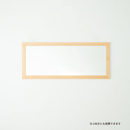 鏡壁掛け姿見軽量木製玄関木枠スリム北欧四角洗面所トイレ天然木長方形ミラー日本製フレームリビング55120壁掛けミラーおしゃれ壁掛け鏡ウォール手洗いメイク化粧小さい軽い姿見鏡薄型