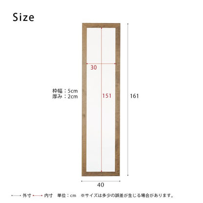 鏡壁掛け姿見軽量木製玄関木枠スリム北欧四角洗面所トイレ天然木長方形ミラー日本製フレームリビング40160壁掛けミラーおしゃれ壁掛け鏡ウォール手洗いメイク化粧小さい軽い姿見鏡薄型