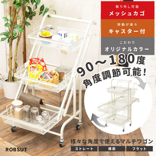 キッチンワゴン3段スリムメッシュキャスター付きラックスチール移動式オープン薄型角度調整アイアン収納多肉丈夫ワゴンおしゃれロータイプ低め奥行30コンパクト小型角度サロンエステ