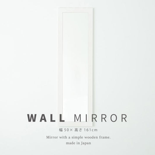 鏡壁掛け姿見軽量木製玄関木枠スリム北欧四角洗面所トイレ天然木長方形ミラー日本製フレームリビング50160壁掛けミラーおしゃれ壁掛け鏡ウォール手洗いメイク化粧小さい軽い姿見鏡薄型