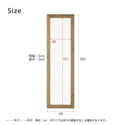 鏡壁掛け姿見軽量木製玄関木枠スリム北欧四角洗面所トイレ天然木長方形ミラー日本製フレームリビング50160壁掛けミラーおしゃれ壁掛け鏡ウォール手洗いメイク化粧小さい軽い姿見鏡薄型