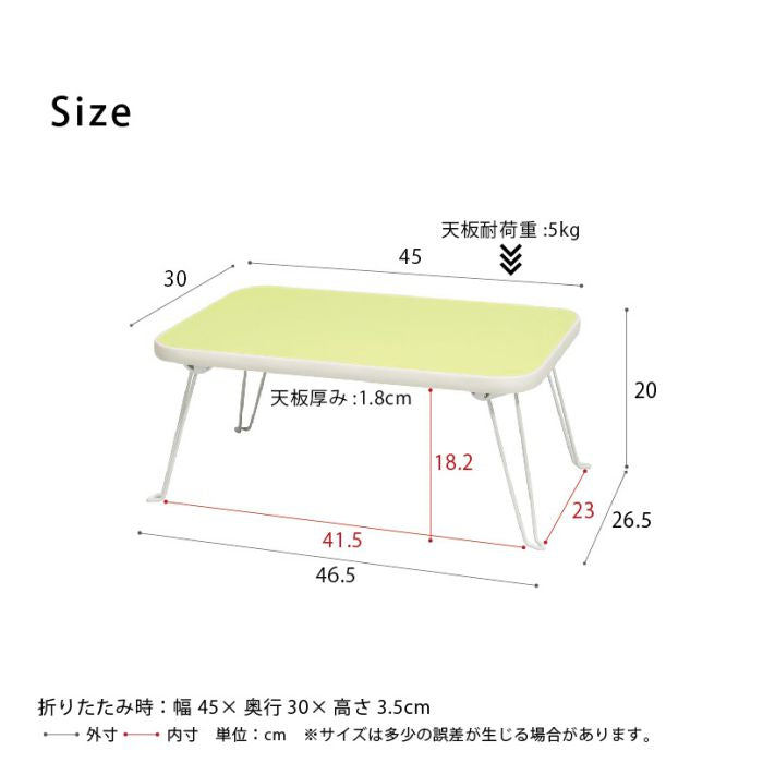 ローテーブル折りたたみ軽量一人暮らしミニ脚幅45小さめ鏡面白ピンクスリムコンパクト長方形子供木製机完成品丈夫座卓おしゃれ軽い折り畳みモダンリビングかわいいテレワーク在宅ワーク