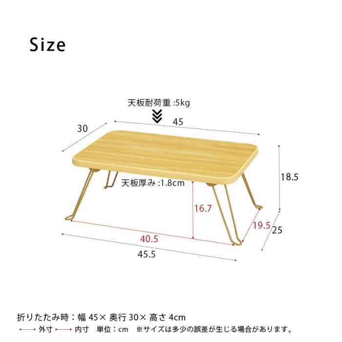 ローテーブル折りたたみ軽量一人暮らしミニ脚幅45小さめ木目白黒スリム45×30コンパクト長方形子供木製机完成品丈夫座卓おしゃれ軽い折り畳みモダンリビングかわいいテレワーク在宅ワーク