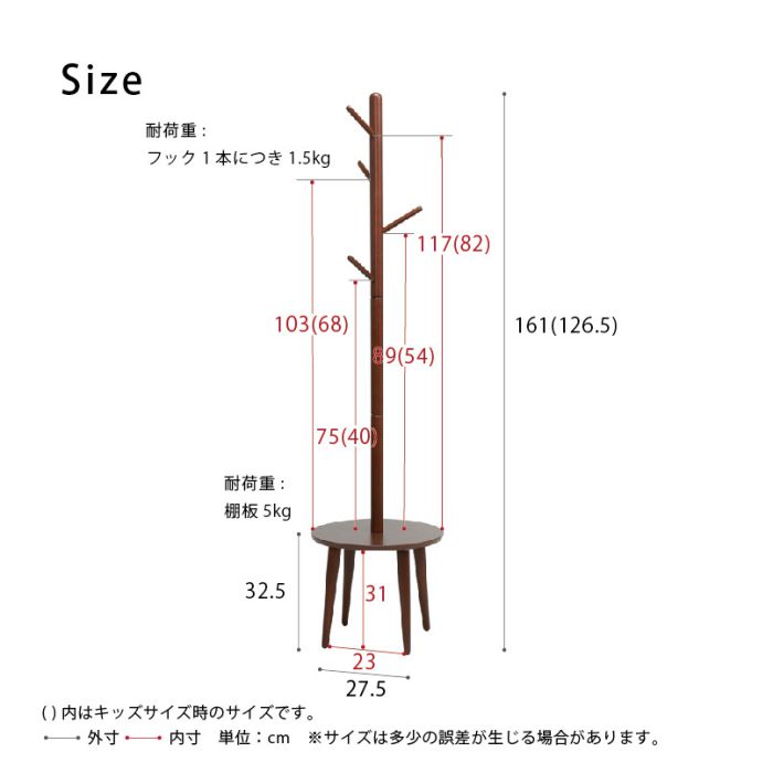 ポールハンガー木製棚スリムコートカバン省スペース玄関スマート収納コートハンガー子供フックバッグ北欧天然木シェルフおしゃれポールスタンドハンガーラック洋服掛けポール頑丈丈夫木