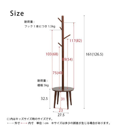 ポールハンガー木製棚スリムコートカバン省スペース玄関スマート収納コートハンガー子供フックバッグ北欧天然木シェルフおしゃれポールスタンドハンガーラック洋服掛けポール頑丈丈夫木