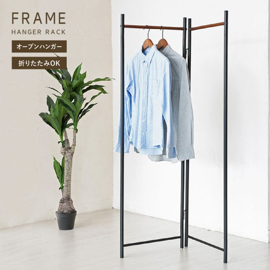 ハンガーラックスリム頑丈アイアン大容量丈夫l字省スペース折りたたみ2列薄型コンパクト高い木製北欧スチール室内スタンドおしゃれ洋服掛けコートハンガー折り畳み棚付きリビング一人暮らし