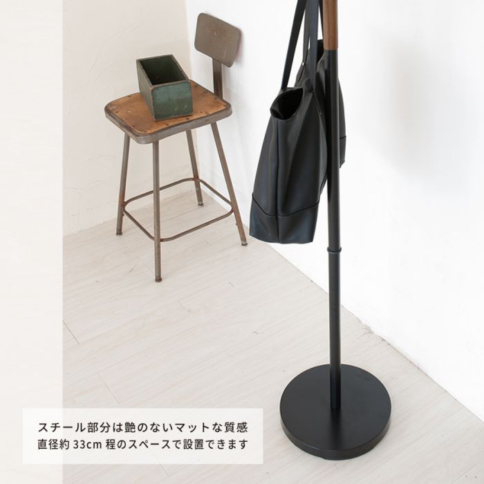 ポールハンガー木製高級感玄関北欧スリムコートカバン省スペーススマート天然木スチールコートハンガーフックリビングバッグ子供おしゃれポールスタンドハンガーラック洋服掛けポール頑丈丈夫木