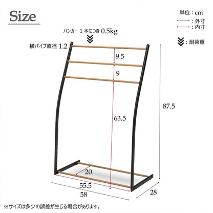部屋干し物干しタオル干しスタンドタオルバスタオル室内物干しスリムハンガー省スペース軽量木目室内部屋低めコンパクトラックおしゃれ洗濯洗面所小さいバー棒便利グッズアイテム物干