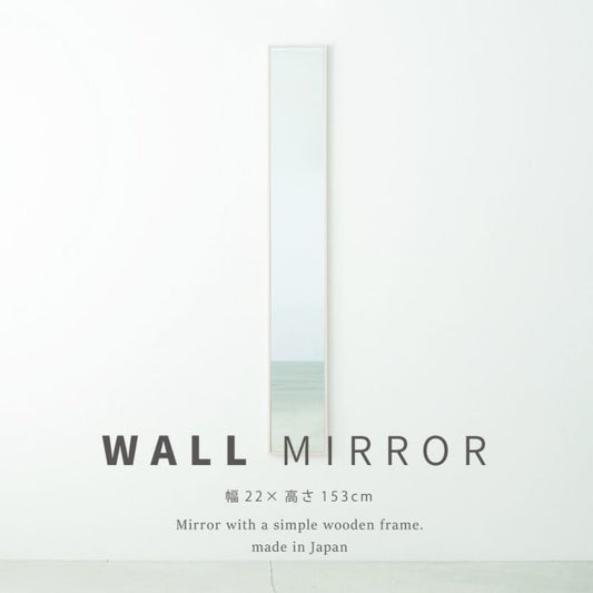 壁掛けミラー鏡壁掛け軽量木製姿見玄関壁掛け鏡軽い全身鏡日本製リビングミラーウォール木枠壁面取り付け小さいミニ北欧20おしゃれウォール掛け壁に取り付け薄いスリム化粧メイク洗面所