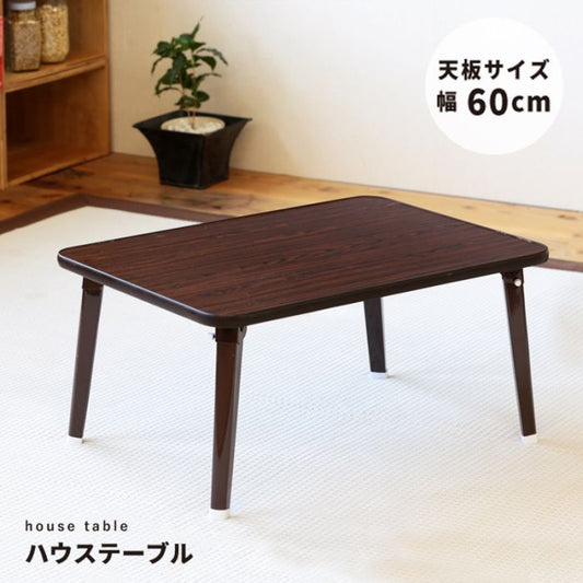 ローテーブル折りたたみ軽量一人暮らしミニ脚幅60小さめ木目白黒スリム60×45コンパクト長方形子供木製机完成品丈夫座卓おしゃれ軽い折り畳みモダンリビングかわいいテレワーク在宅ワーク