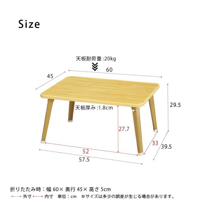 ローテーブル折りたたみ軽量一人暮らしミニ脚幅60小さめ木目白黒スリム60×45コンパクト長方形子供木製机完成品丈夫座卓おしゃれ軽い折り畳みモダンリビングかわいいテレワーク在宅ワーク