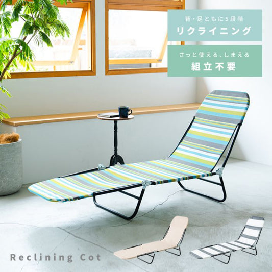 コットキャンプ軽量幅広折りたたみリクライングアウトドアベッドワンタッチ2wayワイドコンパクト180大型ロータイプ寝心地幅60おしゃれ簡易ベッドツーリングベット頑丈チェア室内車中泊昼寝