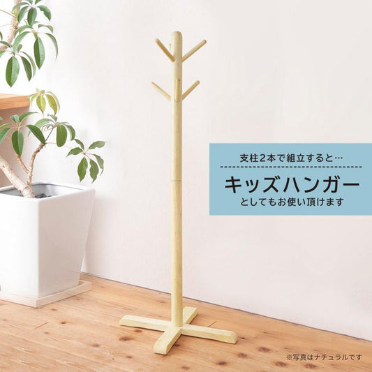 ポールハンガー木製高級感玄関北欧スリムコートカバン省スペーススマート天然木収納コートハンガー子供フックリビングバッグおしゃれポールスタンドハンガーラック洋服掛けポール頑丈丈夫木